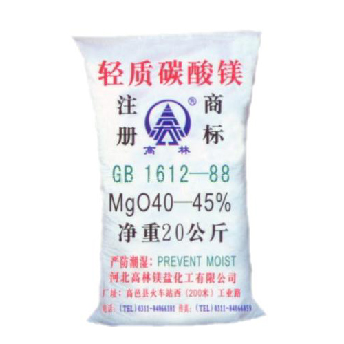 巴中油墨用碳酸镁主要应用